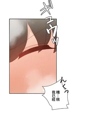 不良女家庭教師 1-92話[完結]_2018011