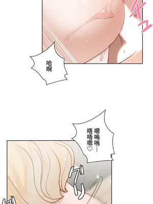 不良女家庭教師 1-92話[完結]_2018023