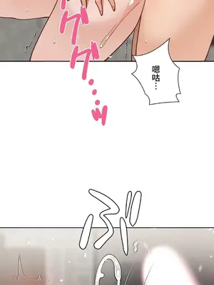 不良女家庭教師 1-92話[完結]_2018034