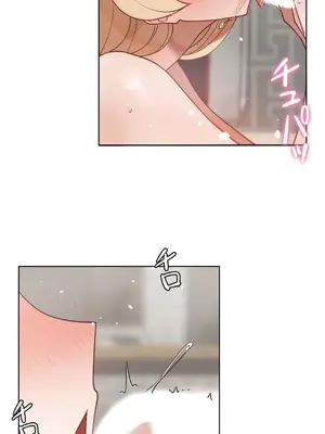 不良女家庭教師 1-92話[完結]_2018039