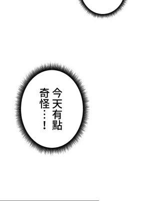 不良女家庭教師 1-92話[完結]_2018042