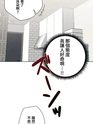 不良女家庭教師 1-92話[完結]_2018047