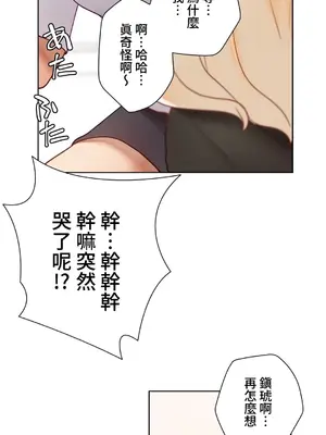 不良女家庭教師 1-92話[完結]_2018051