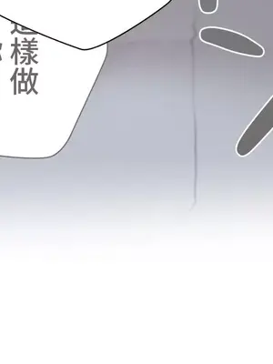 不良女家庭教師 1-92話[完結]_2018058