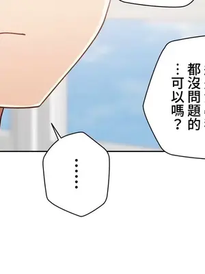 不良女家庭教師 1-92話[完結]_2018061