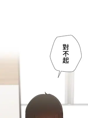 不良女家庭教師 1-92話[完結]_2018062