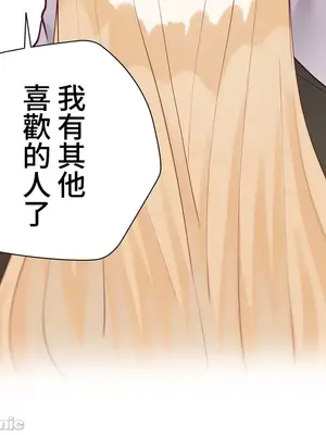 不良女家庭教師 1-92話[完結]_2018063