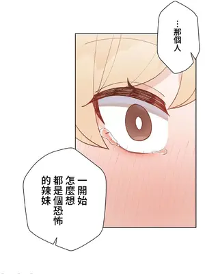不良女家庭教師 1-92話[完結]_2018064