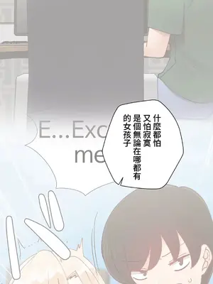 不良女家庭教師 1-92話[完結]_2018065
