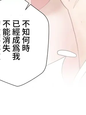 不良女家庭教師 1-92話[完結]_2018066