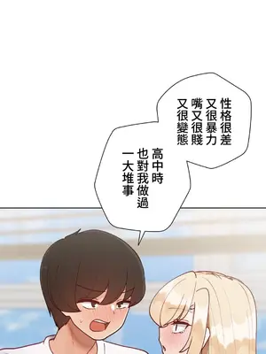 不良女家庭教師 1-92話[完結]_2018067