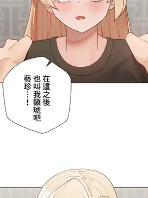 不良女家庭教師 1-92話[完結]_2018068