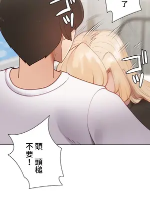 不良女家庭教師 1-92話[完結]_2018072