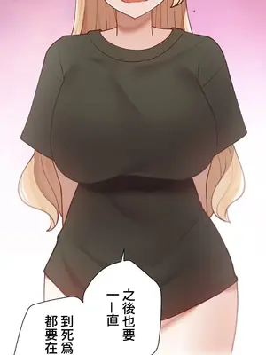 不良女家庭教師 1-92話[完結]_2018074