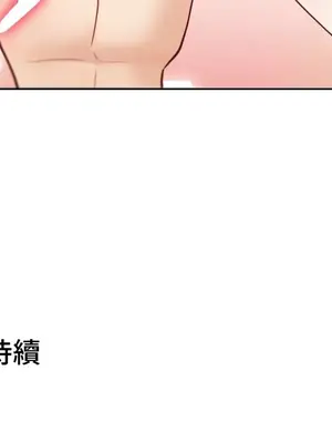 不良女家庭教師 1-92話[完結]_2018075