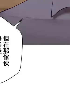 不良女家庭教師 1-92話[完結]_2019009