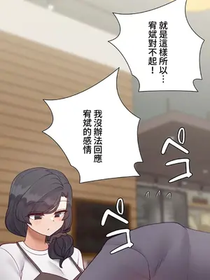 不良女家庭教師 1-92話[完結]_2019010
