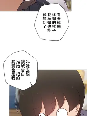 不良女家庭教師 1-92話[完結]_2019011