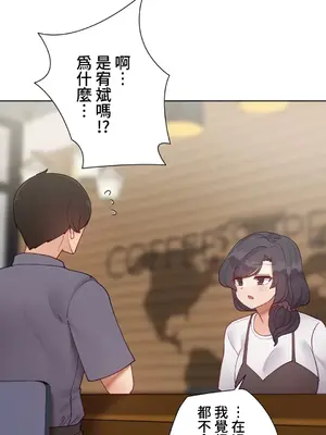 不良女家庭教師 1-92話[完結]_2019012