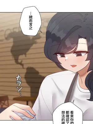 不良女家庭教師 1-92話[完結]_2019013