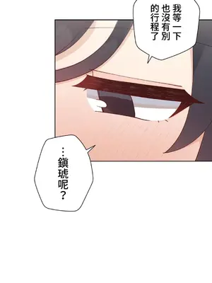 不良女家庭教師 1-92話[完結]_2019016