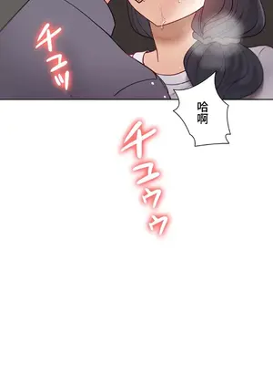 不良女家庭教師 1-92話[完結]_2019028