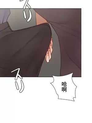 不良女家庭教師 1-92話[完結]_2019030