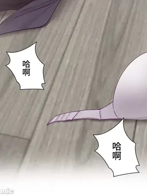 不良女家庭教師 1-92話[完結]_2019032