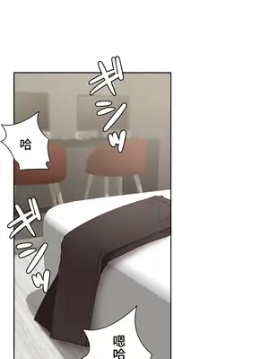 不良女家庭教師 1-92話[完結]_2019033