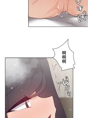 不良女家庭教師 1-92話[完結]_2019042