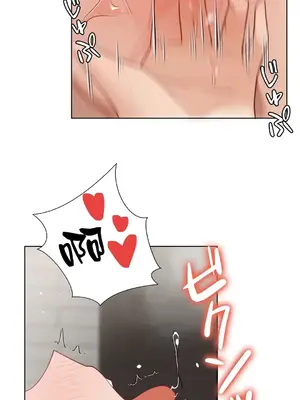 不良女家庭教師 1-92話[完結]_2019043