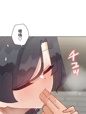 不良女家庭教師 1-92話[完結]_2019047