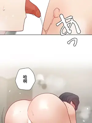 不良女家庭教師 1-92話[完結]_2019052