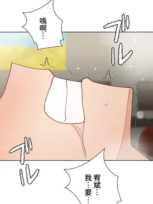 不良女家庭教師 1-92話[完結]_2019059