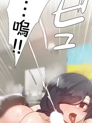 不良女家庭教師 1-92話[完結]_2019060