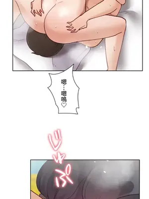 不良女家庭教師 1-92話[完結]_2019062