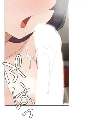 不良女家庭教師 1-92話[完結]_2019064