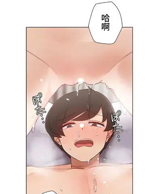 不良女家庭教師 1-92話[完結]_2019065