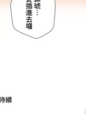 不良女家庭教師 1-92話[完結]_2019067