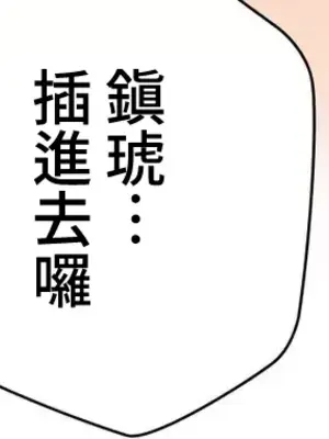 不良女家庭教師 1-92話[完結]_2020003