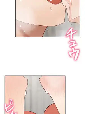 不良女家庭教師 1-92話[完結]_2020024