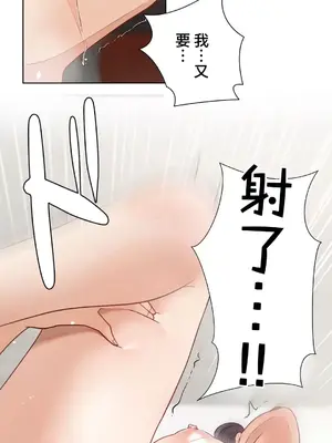 不良女家庭教師 1-92話[完結]_2020034