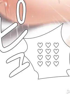 不良女家庭教師 1-92話[完結]_2020035