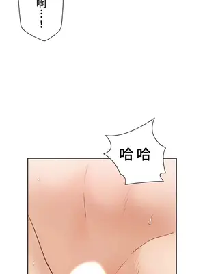 不良女家庭教師 1-92話[完結]_2020044