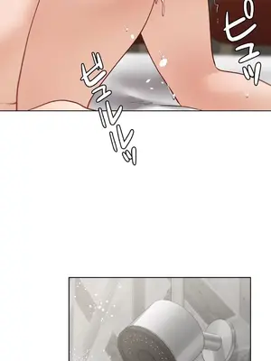 不良女家庭教師 1-92話[完結]_2020055