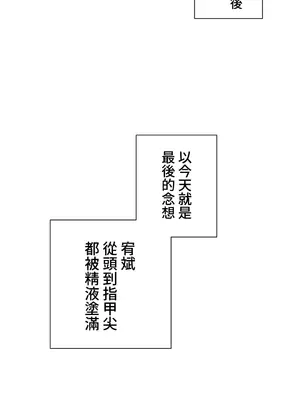 不良女家庭教師 1-92話[完結]_2020059