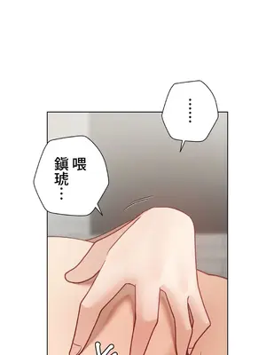 不良女家庭教師 1-92話[完結]_2020064