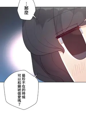 不良女家庭教師 1-92話[完結]_2020067