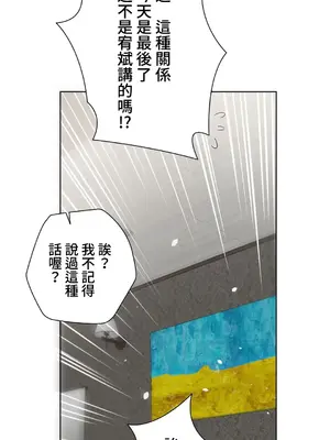 不良女家庭教師 1-92話[完結]_2020069