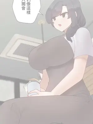 不良女家庭教師 1-92話[完結]_2020070